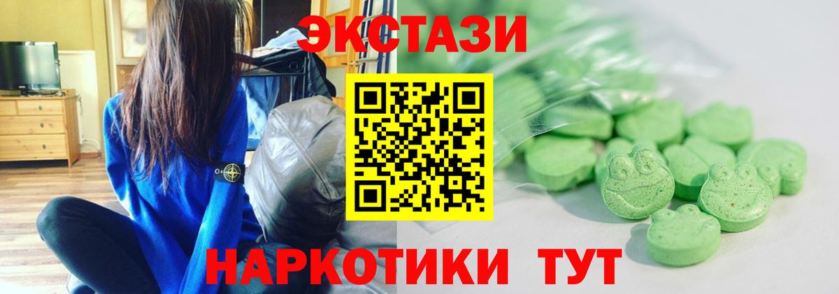 Бутурлиновка  ОМГ ОМГ зеркало  Экстази диски  Экстази  Вход с VPN  ЭКСТАЗИ DUBAI  даркнет сайт 