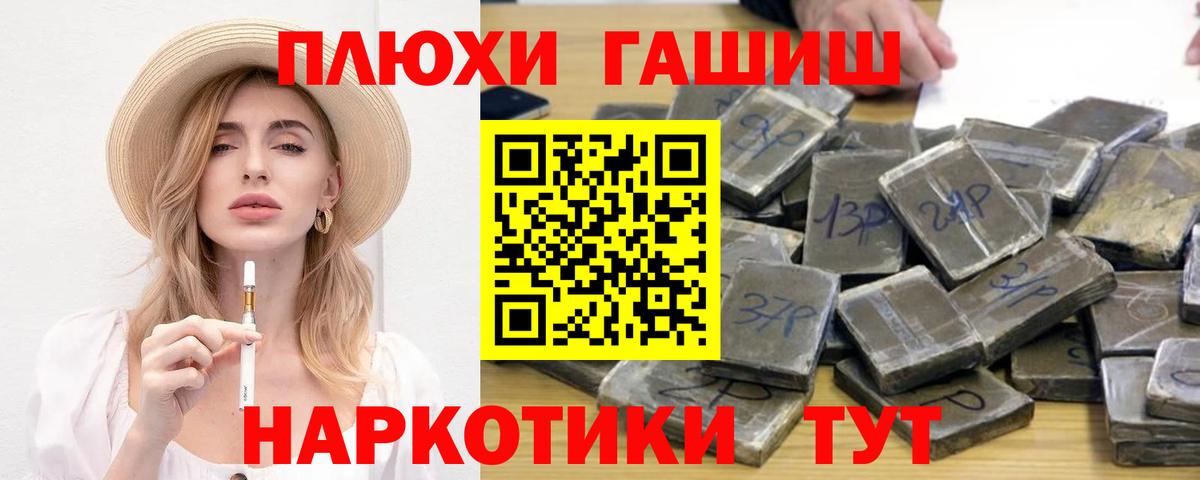 Бутурлиновка  ГАШ Ice-O-Lator  как найти   Вход с VPN 
