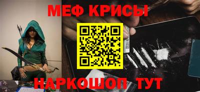 мдма Камышлов