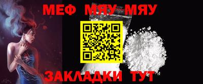 мдма Камышлов