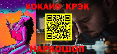 бутик Кандалакша