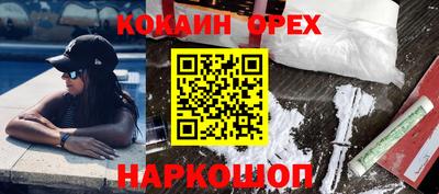 мдма Камышлов