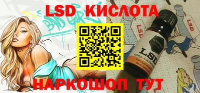 бутик Кандалакша
