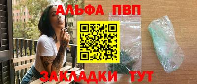 амф Канаш