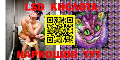 бутик Кандалакша