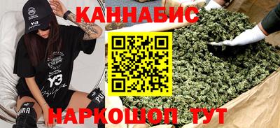 бутик Кандалакша