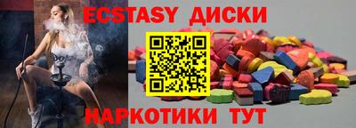 бутик Кандалакша