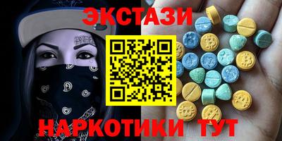 бутик Кандалакша