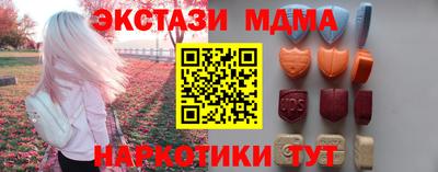 бутик Кандалакша