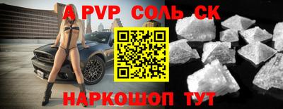 бутик Кандалакша