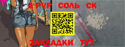 бутик Кандалакша