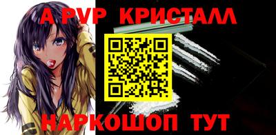 бутик Кандалакша