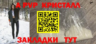 амф Канаш
