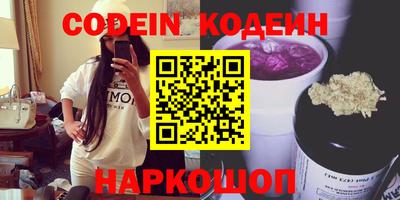 бутик Кандалакша