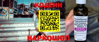 бутик Кандалакша