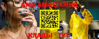 бутик Кандалакша