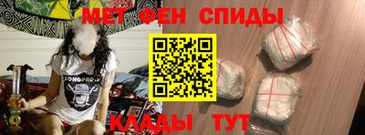 амф Канаш