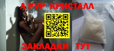 амф Канаш