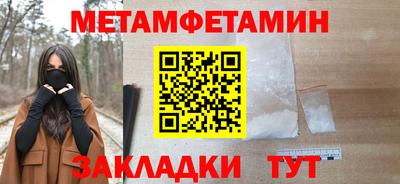 бутик Кандалакша