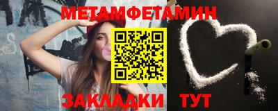 мдма Камышлов