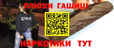 бутик Кандалакша