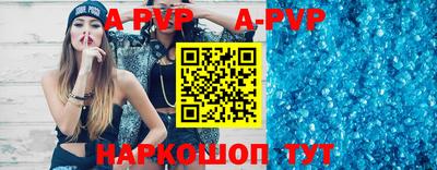 бутик Кандалакша