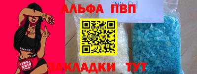мдма Камышлов