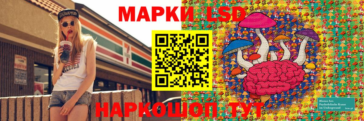 Бутурлиновка  Марки N-bome  Вход с VPN  Наркотические марки 1500мкг 