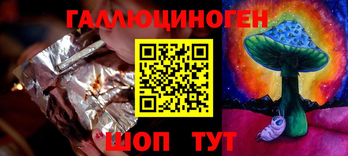 Галлюциногенные грибы GOLDEN TEACHER Бутурлиновка