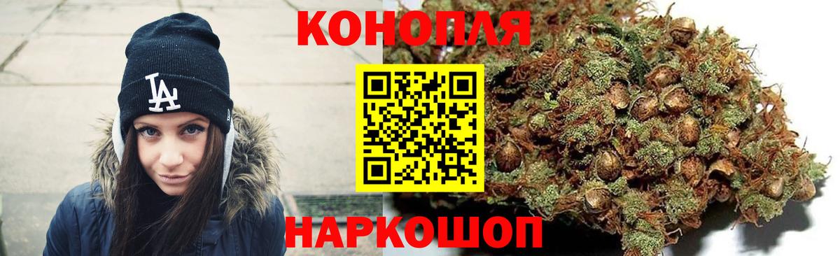 Бутурлиновка  Бошки марихуана семена  МАРИХУАНА MAZAR  Вход с VPN 